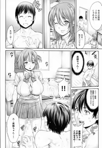 Page 72 of Yatte Shimai Mashita - preview thumbnail