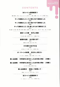 Page 8 of Yatte Shimai Mashita - preview thumbnail