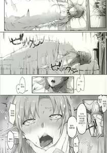 Page 13 of Asunama - preview thumbnail