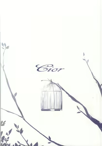 Page 22 of Asunama - preview thumbnail