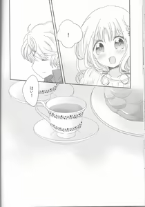Page 30 of Kimi wa Kanbi na Ore no Joou - preview thumbnail