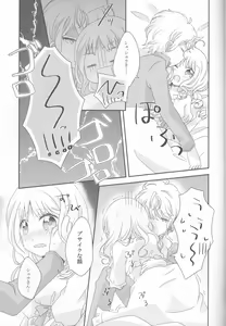 Page 33 of Kimi wa Kanbi na Ore no Joou - preview thumbnail