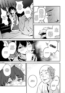 Page 5 of Touhou Terebi-san 3 - preview thumbnail