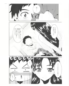 Page 11 of Sensei to Ikenai Iikoto Shiteminai? - preview thumbnail