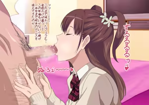Page 17 of Atama mo Mata mo Yuruyuru no JK Bitch Okozukai o Agete Tairyou Shasei Shimakure! - preview thumbnail