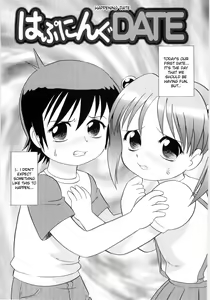 Page 2 of Happening DATE - preview thumbnail