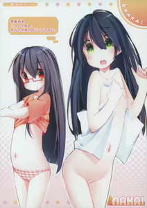 Page 9 of ONAKA! - preview thumbnail