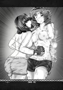 Page 4 of GIRLS x BATTLE HARDPANCHER VOL. 1 - preview thumbnail