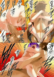 Page 8 of Imouto Haramication "Oniichan no Akachan Umarechau!" - preview thumbnail