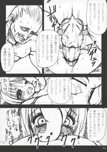 Page 7 of Fushoku no Kajitsu - preview thumbnail