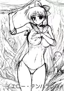 Page 2 of YELLOW TEMPERANCE - preview thumbnail