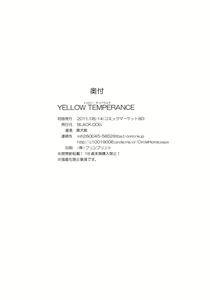 Page 53 of YELLOW TEMPERANCE - preview thumbnail