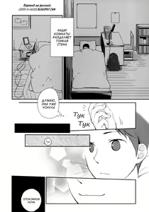 Page 9 of Kanojo no Pet Jinsei 3 - preview thumbnail