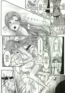 Page 6 of Asunama - preview thumbnail