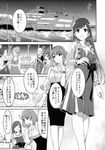 Page 3 of Minami Syndrome - preview thumbnail