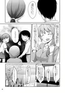 Page 41 of Matometa Minami o Mitain desu ka? Producer-san - preview thumbnail
