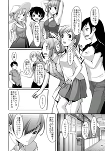 Page 46 of Matometa Minami o Mitain desu ka? Producer-san - preview thumbnail
