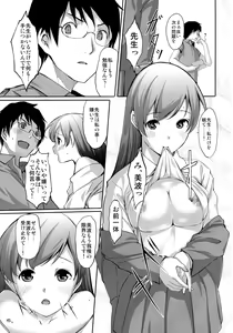 Page 47 of Matometa Minami o Mitain desu ka? Producer-san - preview thumbnail
