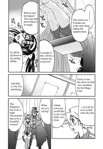 Page 3 of Escape Artist ni Yoroshiku - preview thumbnail