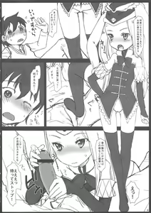 Page 3 of Minimum - preview thumbnail