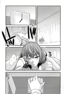 Page 3 of KAEDESAN MAJI GODDESS SR+ - preview thumbnail