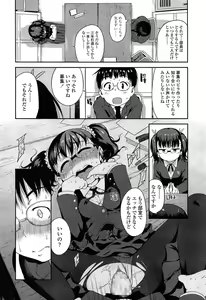 Page 108 of COMIC LO 2015-03 - preview thumbnail
