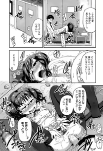 Page 121 of COMIC LO 2015-03 - preview thumbnail