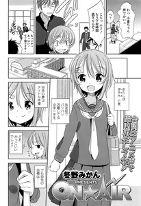 Page 126 of COMIC LO 2015-03 - preview thumbnail