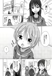 Page 128 of COMIC LO 2015-03 - preview thumbnail