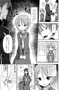 Page 129 of COMIC LO 2015-03 - preview thumbnail