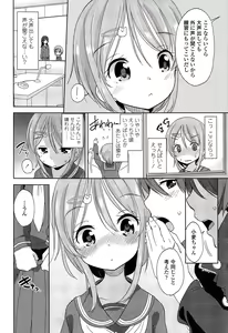 Page 130 of COMIC LO 2015-03 - preview thumbnail