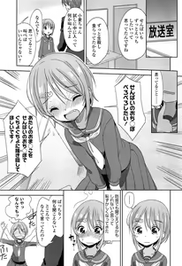 Page 131 of COMIC LO 2015-03 - preview thumbnail