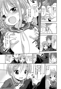Page 135 of COMIC LO 2015-03 - preview thumbnail