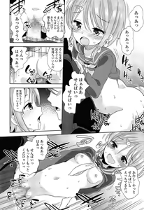 Page 140 of COMIC LO 2015-03 - preview thumbnail
