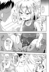 Page 161 of COMIC LO 2015-03 - preview thumbnail