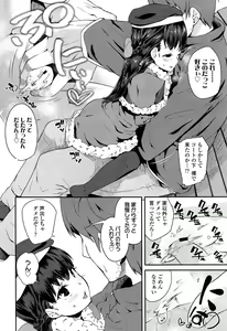Page 170 of COMIC LO 2015-03 - preview thumbnail