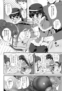 Page 174 of COMIC LO 2015-03 - preview thumbnail