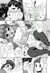 Page 175 of COMIC LO 2015-03 - preview thumbnail