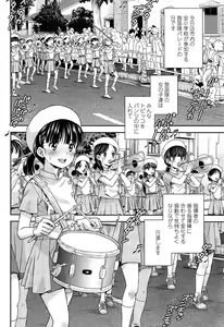 Page 186 of COMIC LO 2015-03 - preview thumbnail