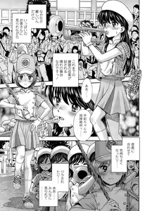 Page 187 of COMIC LO 2015-03 - preview thumbnail
