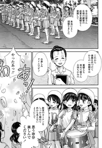 Page 189 of COMIC LO 2015-03 - preview thumbnail