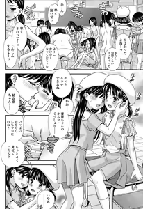 Page 190 of COMIC LO 2015-03 - preview thumbnail