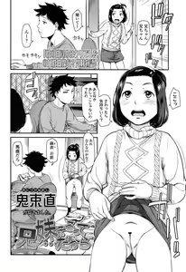 Page 24 of COMIC LO 2015-03 - preview thumbnail