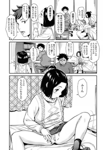 Page 25 of COMIC LO 2015-03 - preview thumbnail