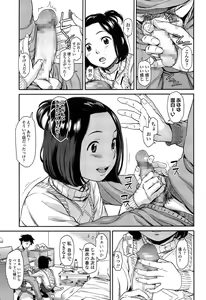 Page 27 of COMIC LO 2015-03 - preview thumbnail