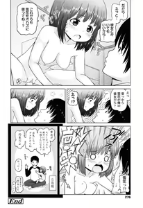 Page 276 of COMIC LO 2015-03 - preview thumbnail