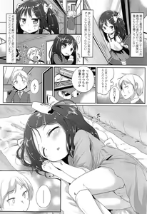 Page 280 of COMIC LO 2015-03 - preview thumbnail