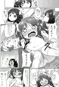 Page 281 of COMIC LO 2015-03 - preview thumbnail