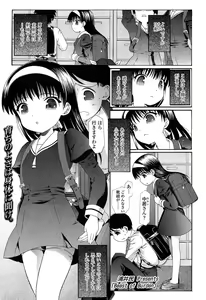 Page 303 of COMIC LO 2015-03 - preview thumbnail