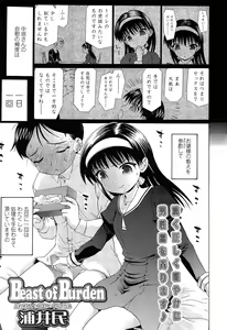 Page 305 of COMIC LO 2015-03 - preview thumbnail